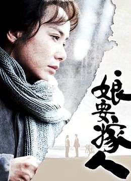 猫君君 – 黑丝兔女郎  [40P 724MB]